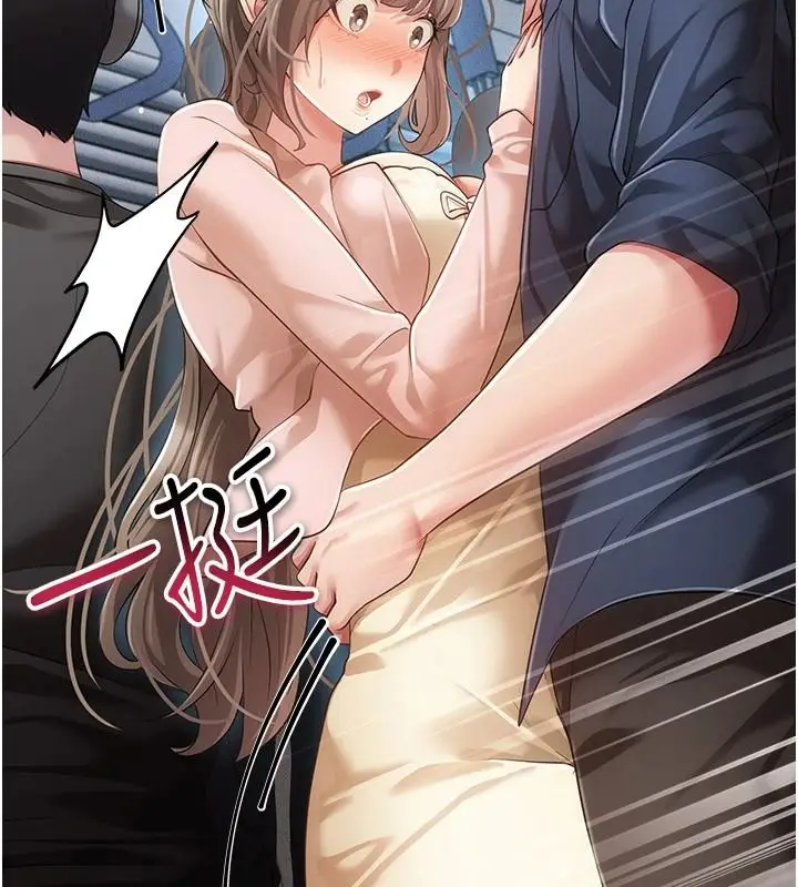 漫画《伪纯爱变态》第14话第108张图
