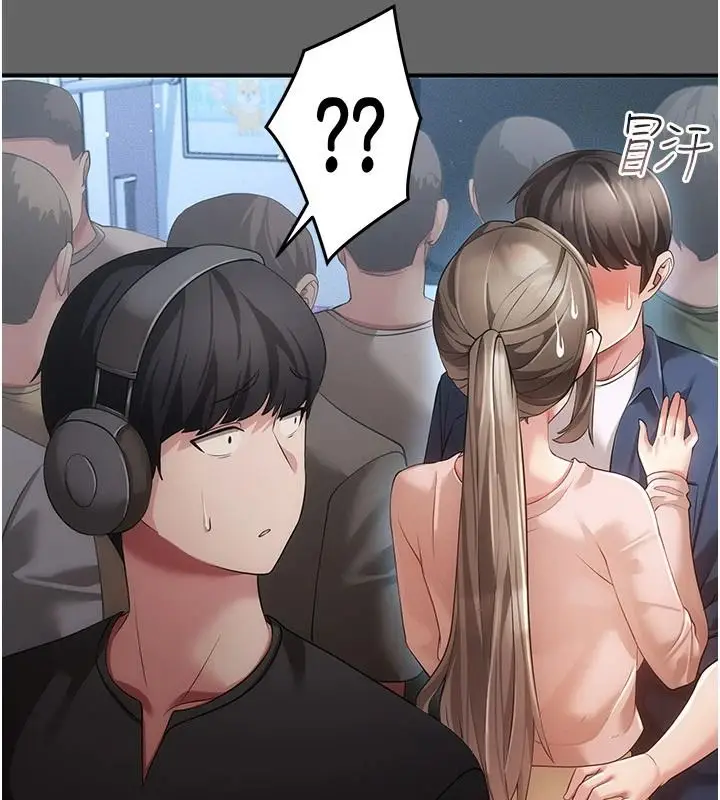 漫画《伪纯爱变态》第14话第111张图