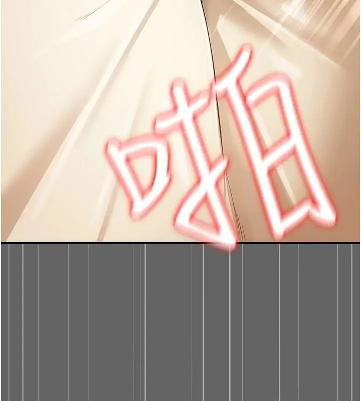 漫画《伪纯爱变态》第14话第145张图