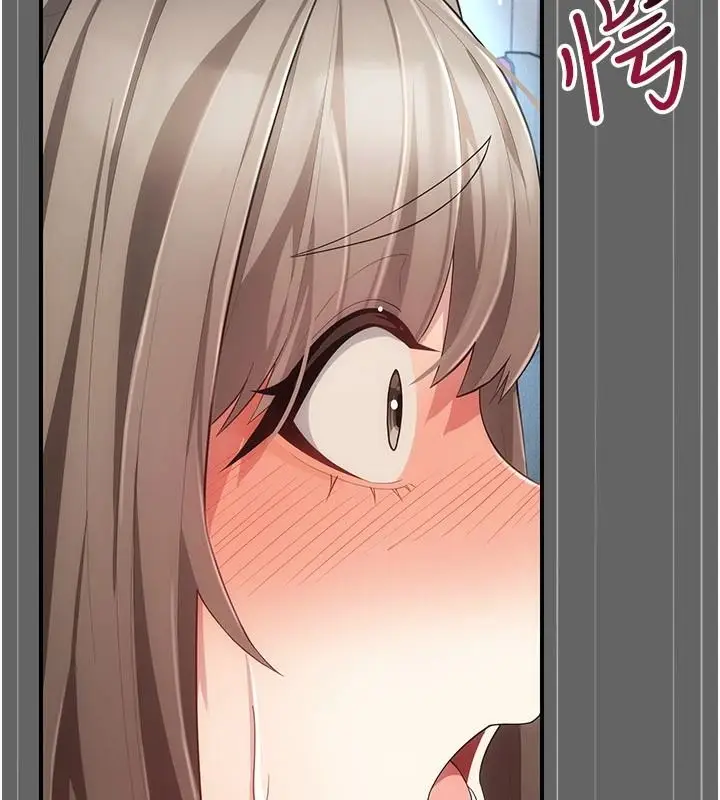 漫画《伪纯爱变态》第14话第148张图