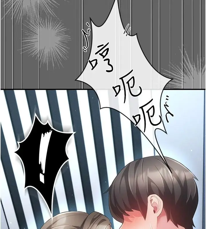 漫画《伪纯爱变态》第14话第153张图