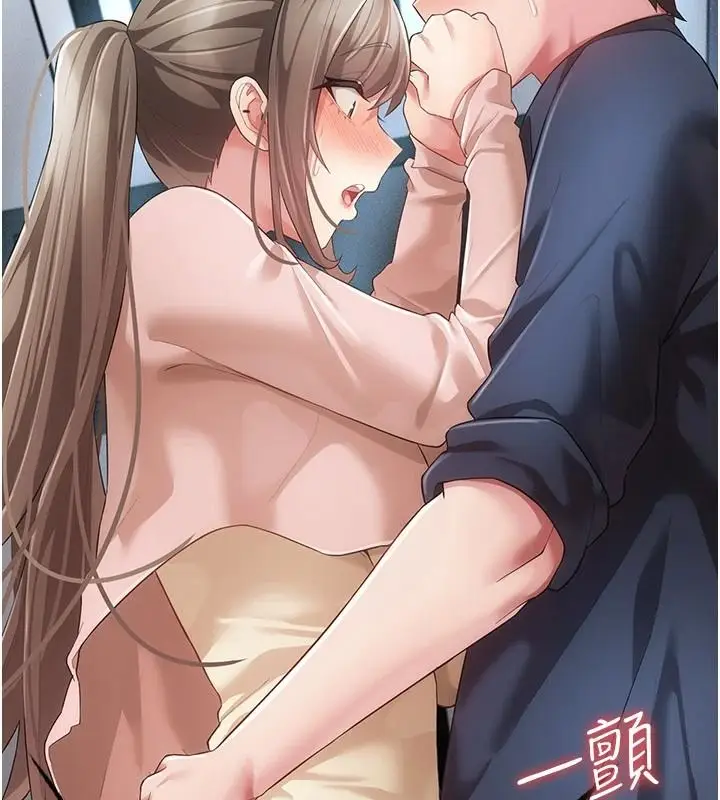 漫画《伪纯爱变态》第14话第154张图