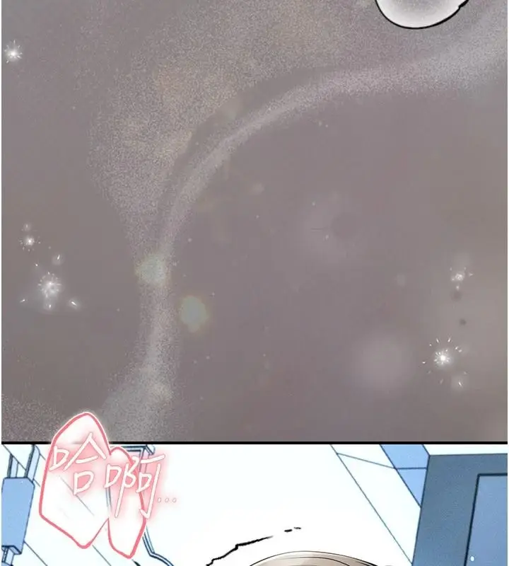 漫画《伪纯爱变态》第14话第164张图