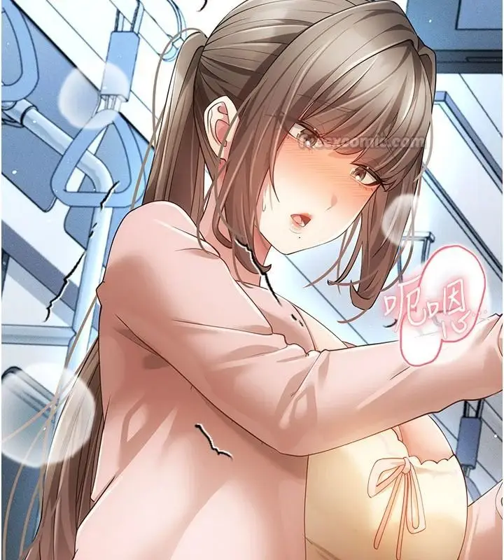 漫画《伪纯爱变态》第14话第165张图