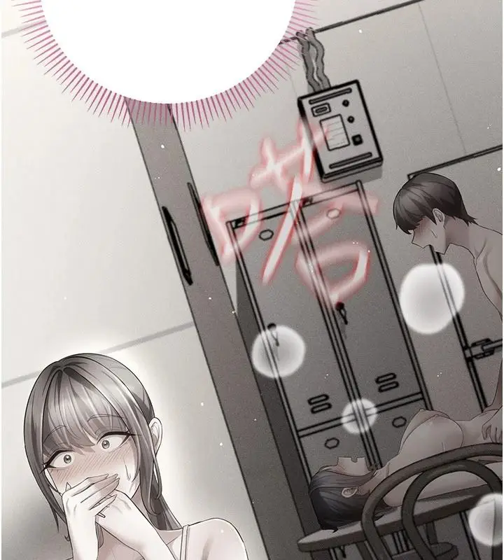 漫画《伪纯爱变态》第14话第17张图