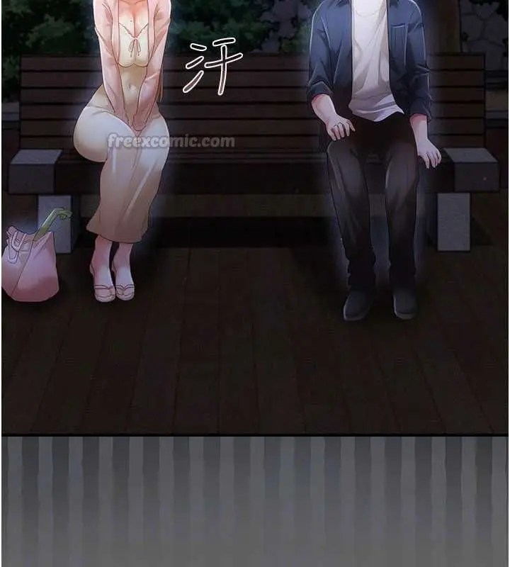 漫画《伪纯爱变态》第14话第180张图