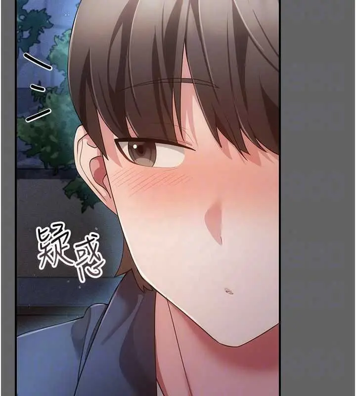 漫画《伪纯爱变态》第14话第203张图