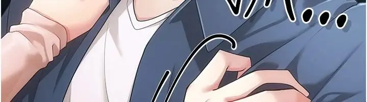 漫画《伪纯爱变态》第14话第21张图