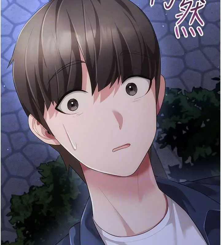 漫画《伪纯爱变态》第14话第214张图