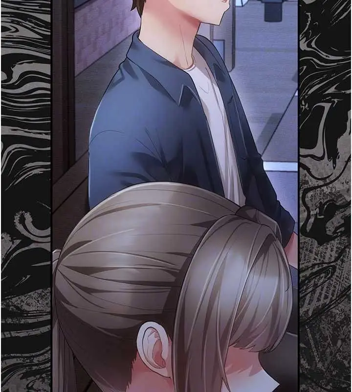 漫画《伪纯爱变态》第14话第242张图