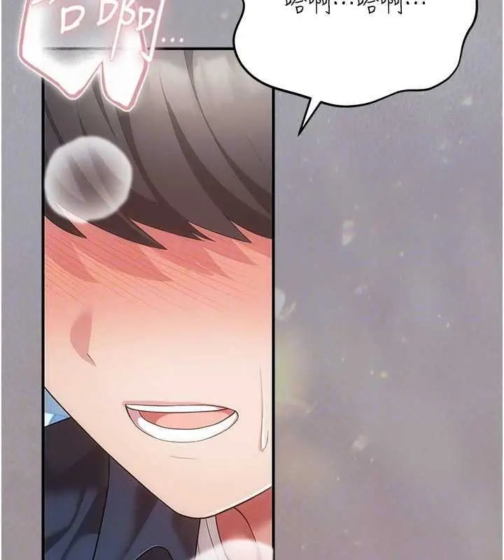 漫画《伪纯爱变态》第14话第31张图