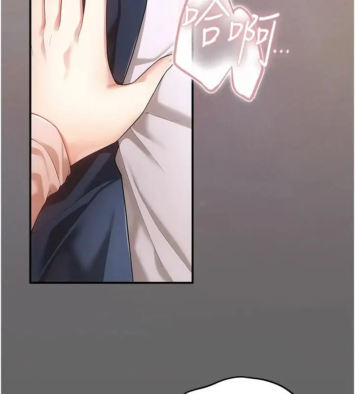 漫画《伪纯爱变态》第14话第33张图