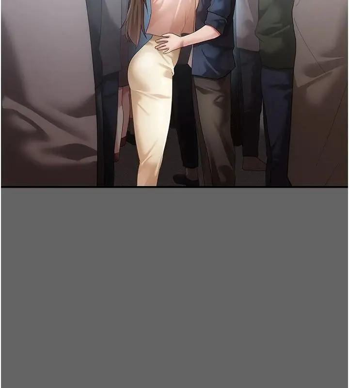 漫画《伪纯爱变态》第14话第4张图