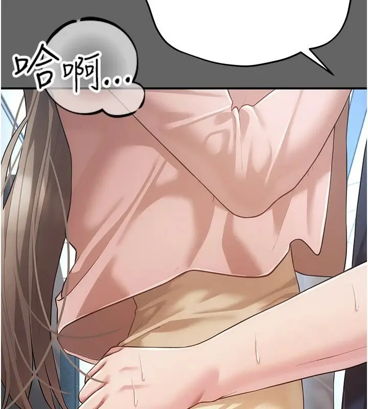 漫画《伪纯爱变态》第14话第41张图