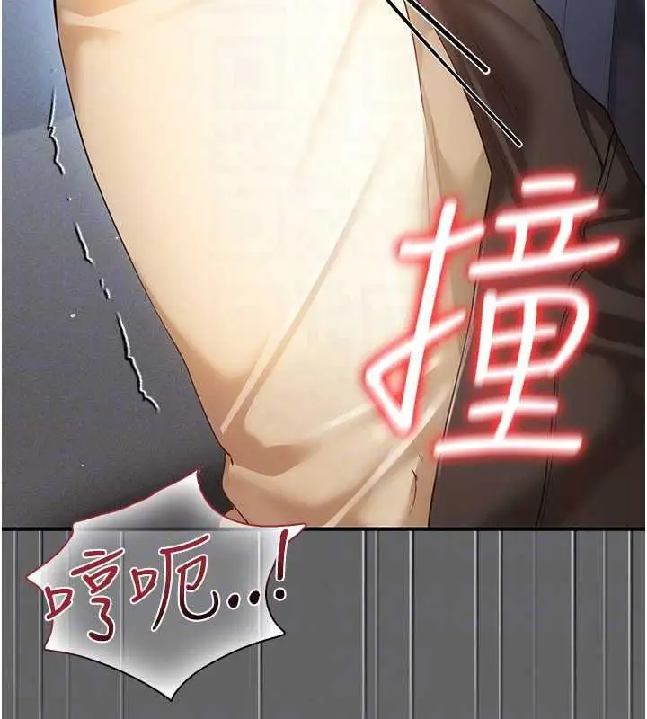 漫画《伪纯爱变态》第14话第58张图