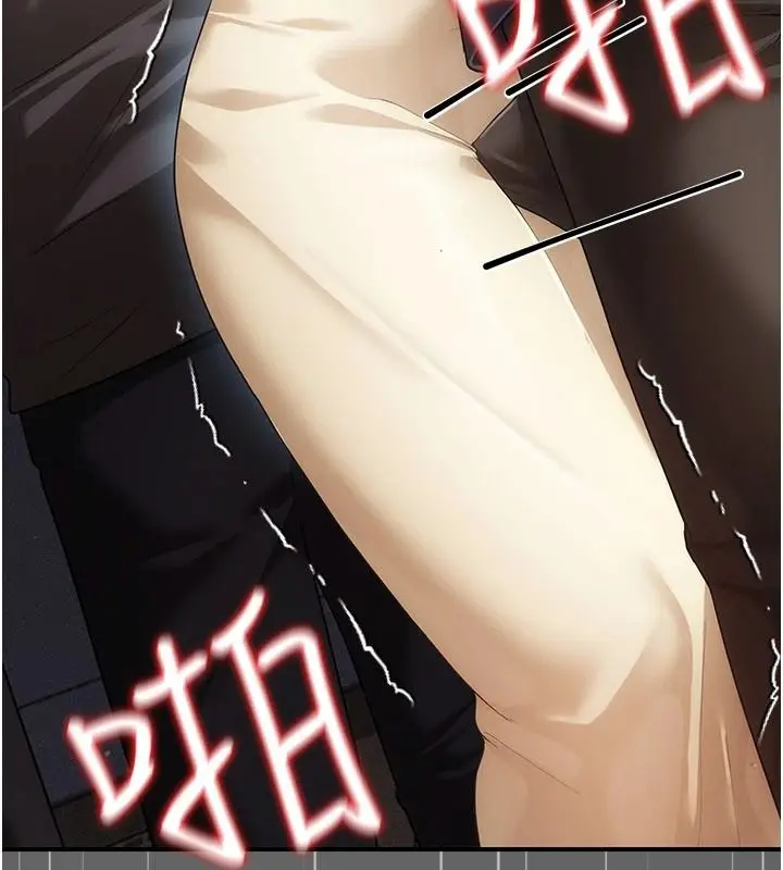 漫画《伪纯爱变态》第14话第62张图