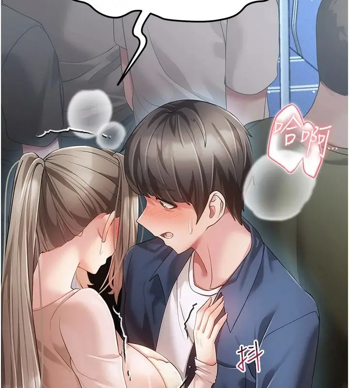 漫画《伪纯爱变态》第14话第78张图