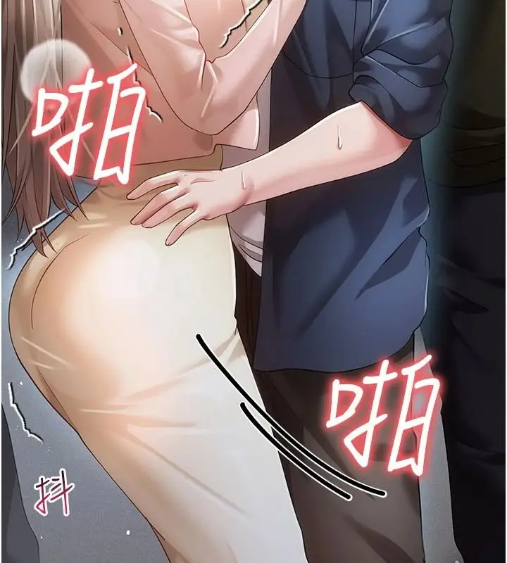 漫画《伪纯爱变态》第14话第79张图