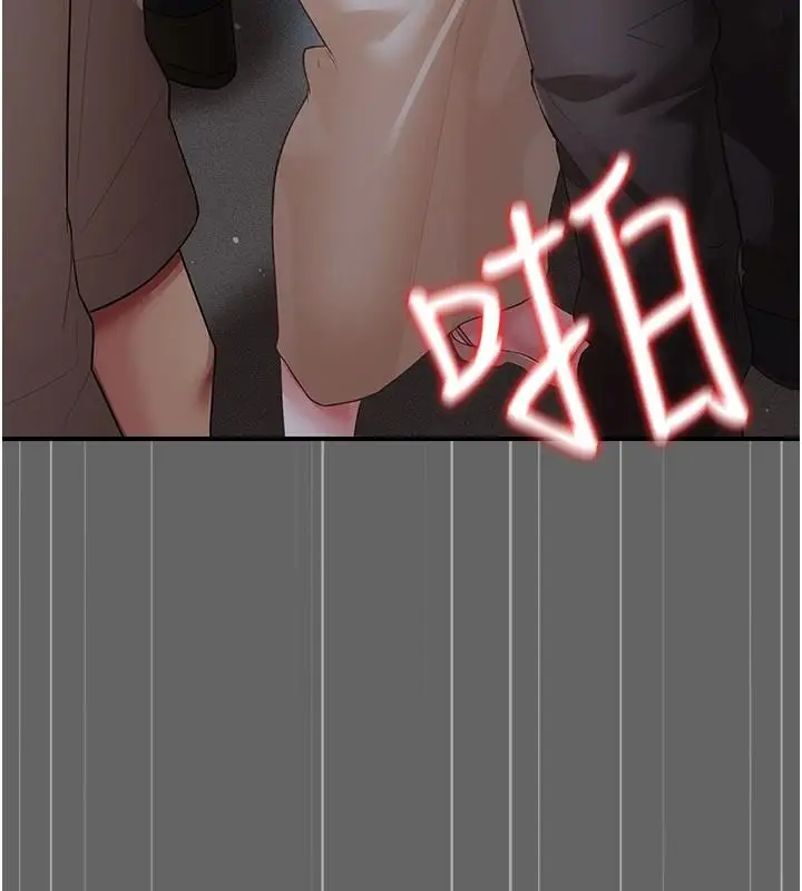 漫画《伪纯爱变态》第14话第86张图