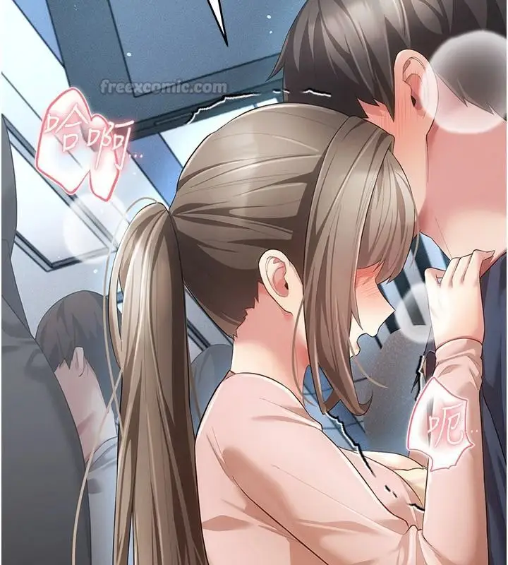 漫画《伪纯爱变态》第14话第90张图