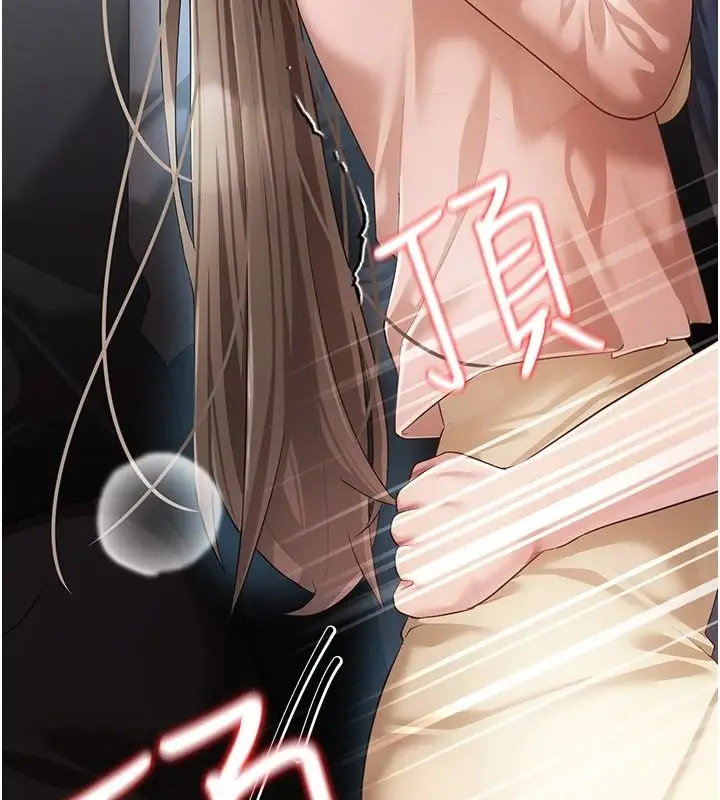 漫画《伪纯爱变态》第14话第91张图