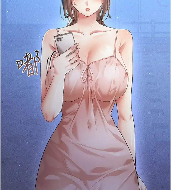漫画《伪纯爱变态》第11话第10张图