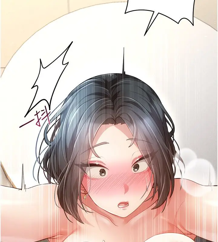 漫画《伪纯爱变态》第11话第106张图