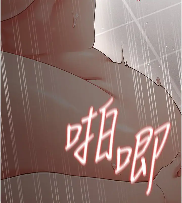 漫画《伪纯爱变态》第11话第112张图
