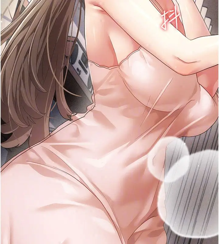 漫画《伪纯爱变态》第11话第124张图
