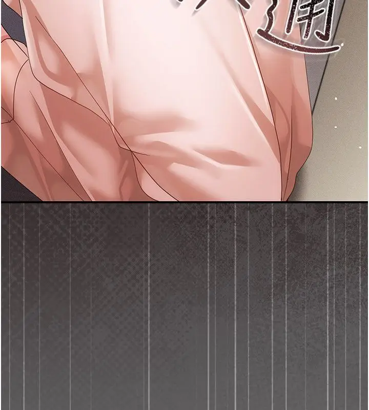 漫画《伪纯爱变态》第11话第126张图