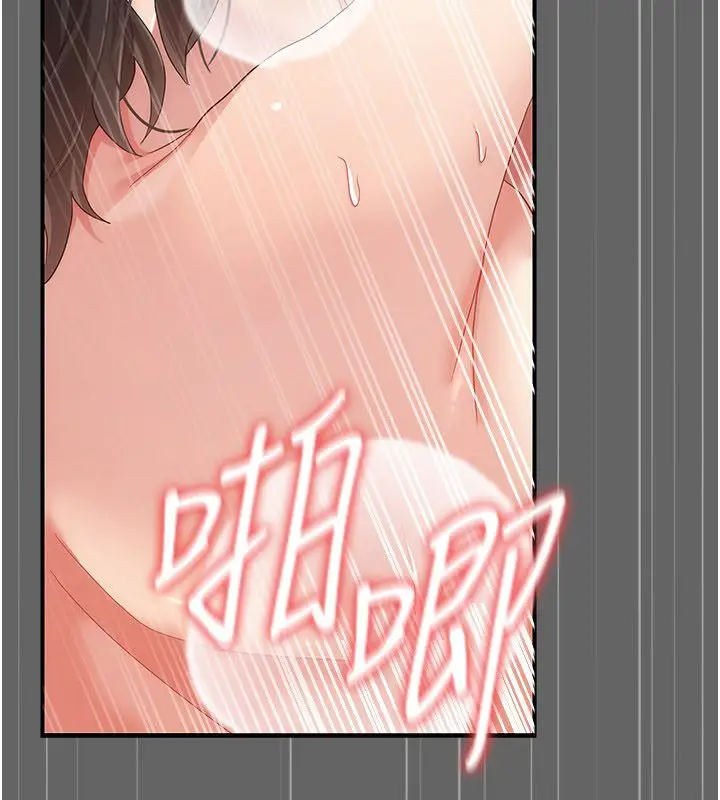 漫画《伪纯爱变态》第11话第134张图