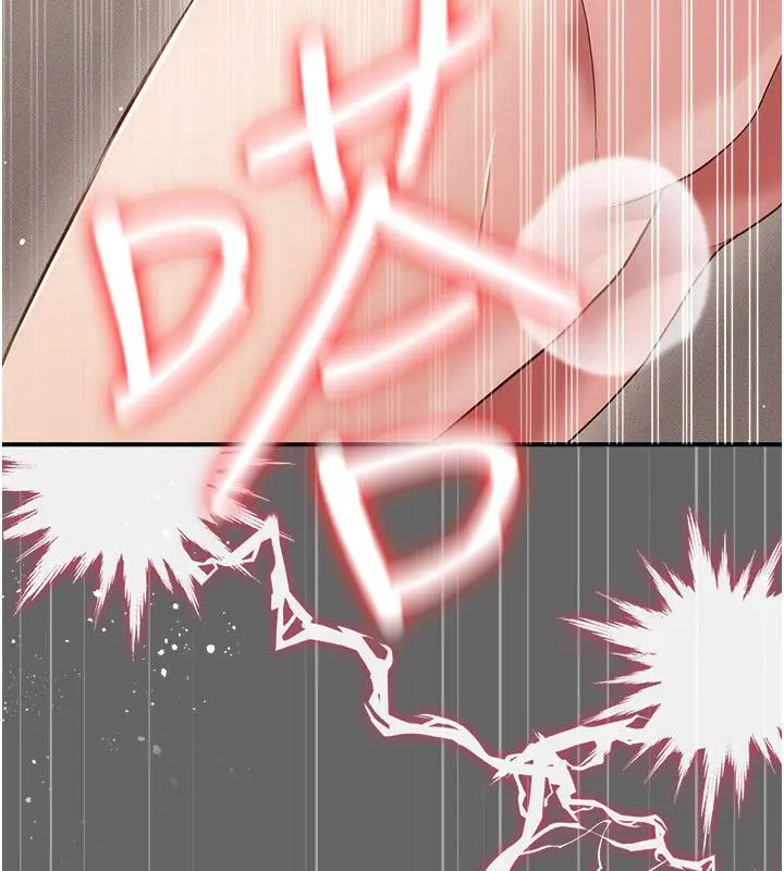 漫画《伪纯爱变态》第11话第143张图