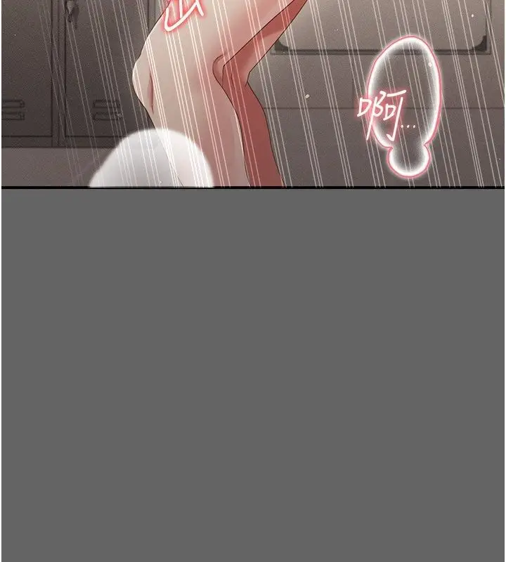 漫画《伪纯爱变态》第11话第153张图