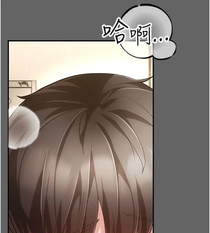 漫画《伪纯爱变态》第11话第158张图