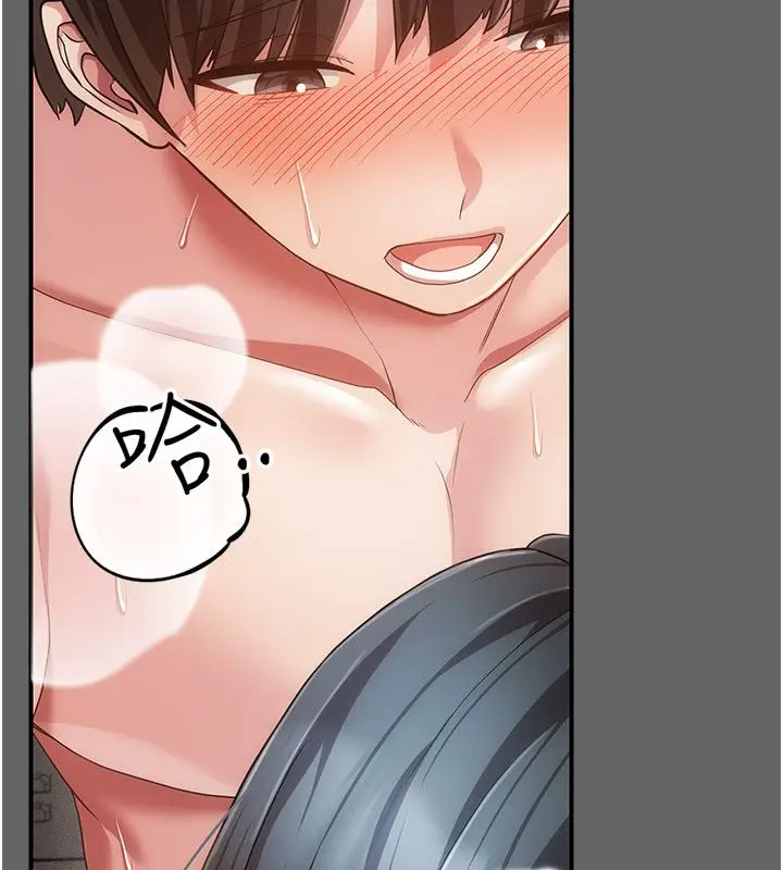 漫画《伪纯爱变态》第11话第159张图