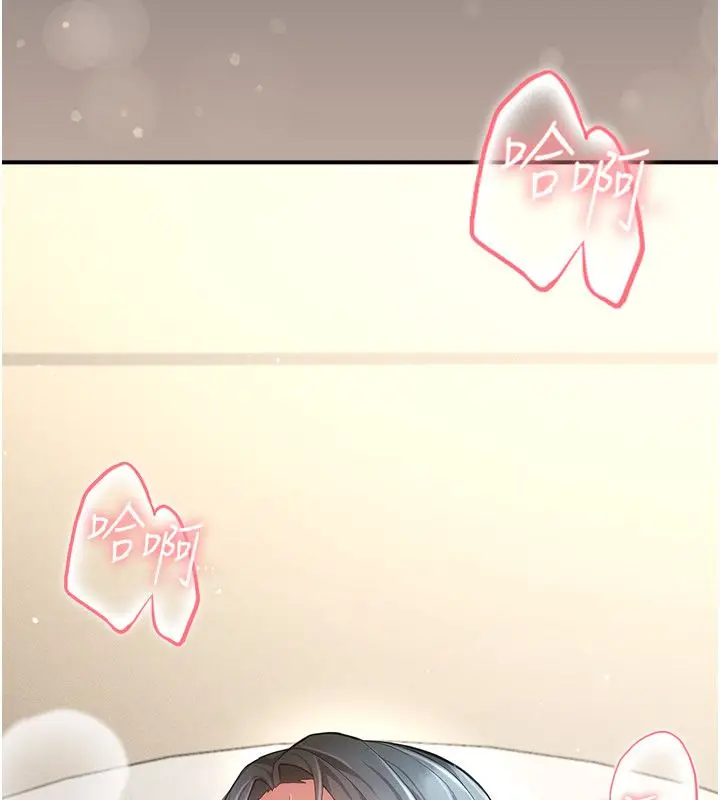 漫画《伪纯爱变态》第11话第161张图