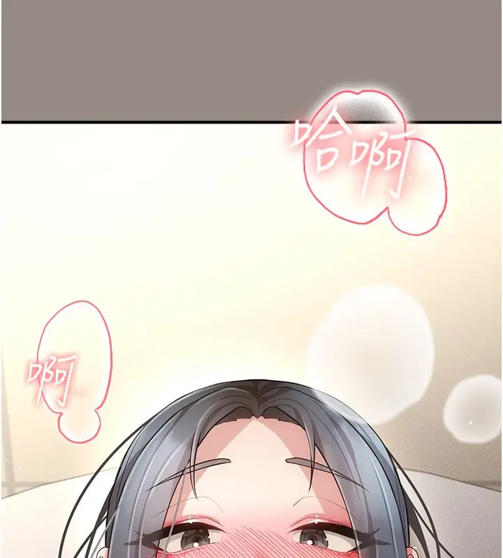 漫画《伪纯爱变态》第11话第166张图