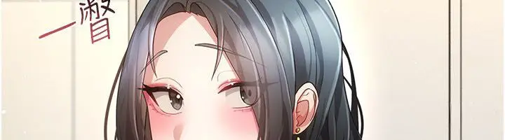漫画《伪纯爱变态》第11话第177张图