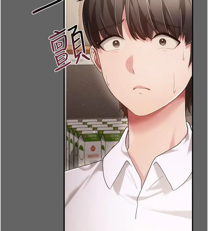 漫画《伪纯爱变态》第11话第184张图
