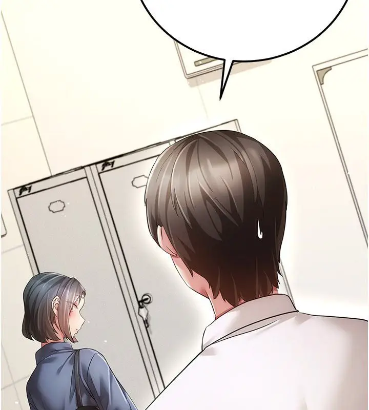 漫画《伪纯爱变态》第11话第202张图