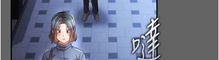 漫画《伪纯爱变态》第11话第217张图