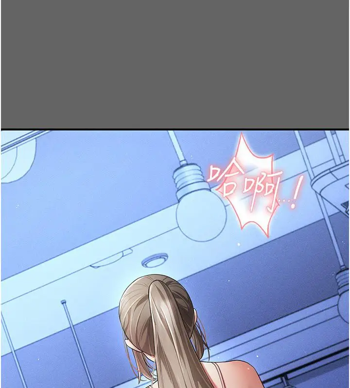 漫画《伪纯爱变态》第11话第26张图