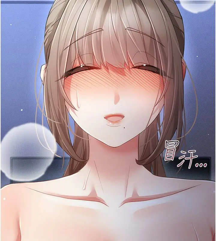漫画《伪纯爱变态》第11话第263张图