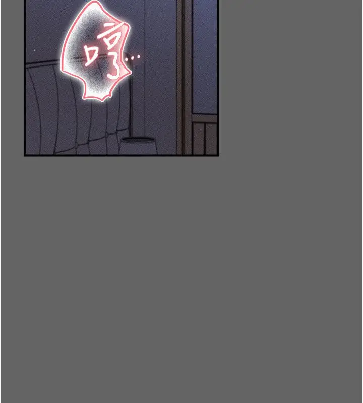 漫画《伪纯爱变态》第11话第269张图