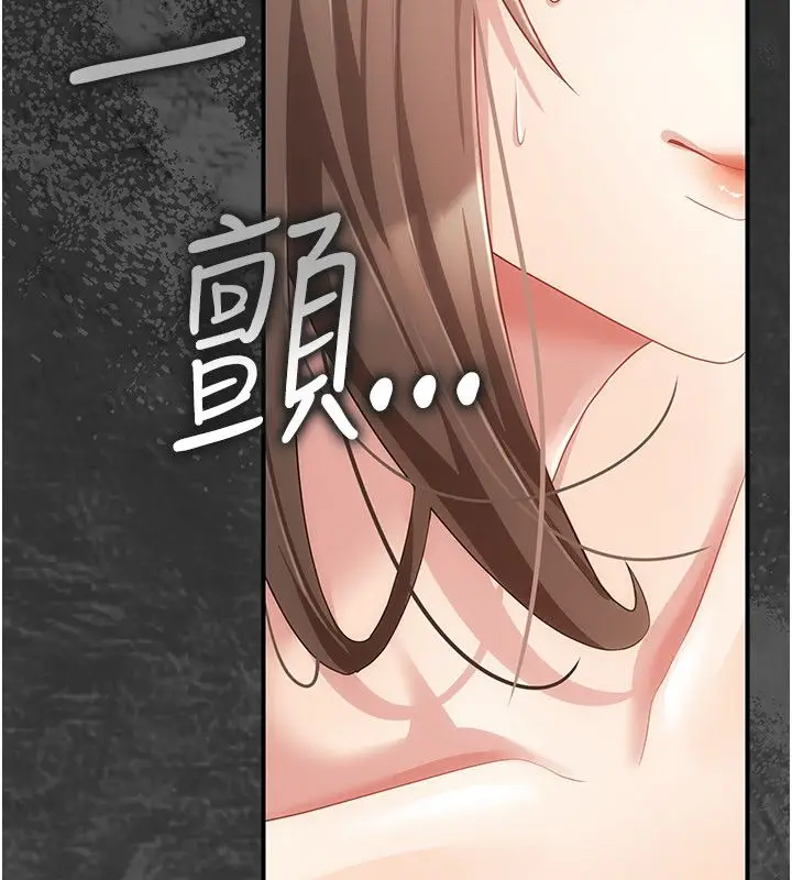 漫画《伪纯爱变态》第11话第31张图
