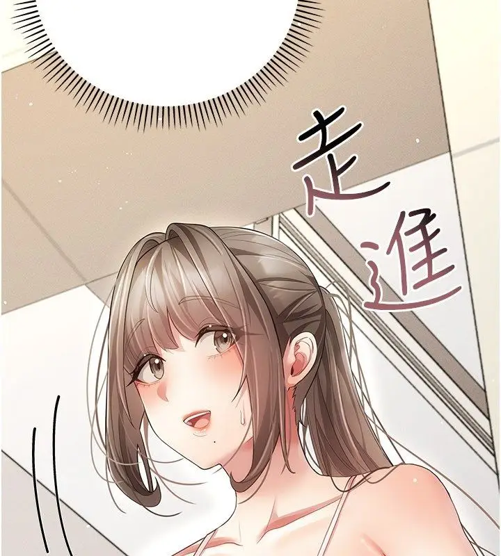 漫画《伪纯爱变态》第11话第38张图