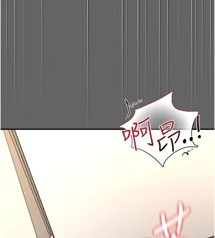 漫画《伪纯爱变态》第11话第46张图