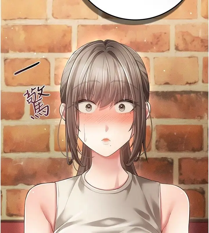 漫画《伪纯爱变态》第16话第102张图