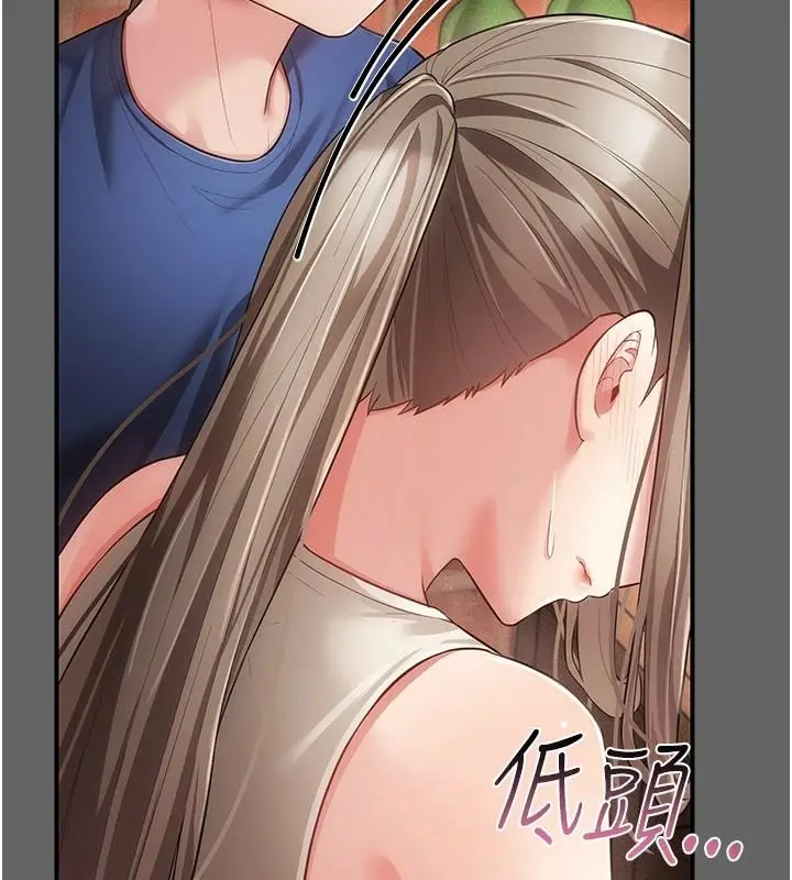 漫画《伪纯爱变态》第16话第107张图