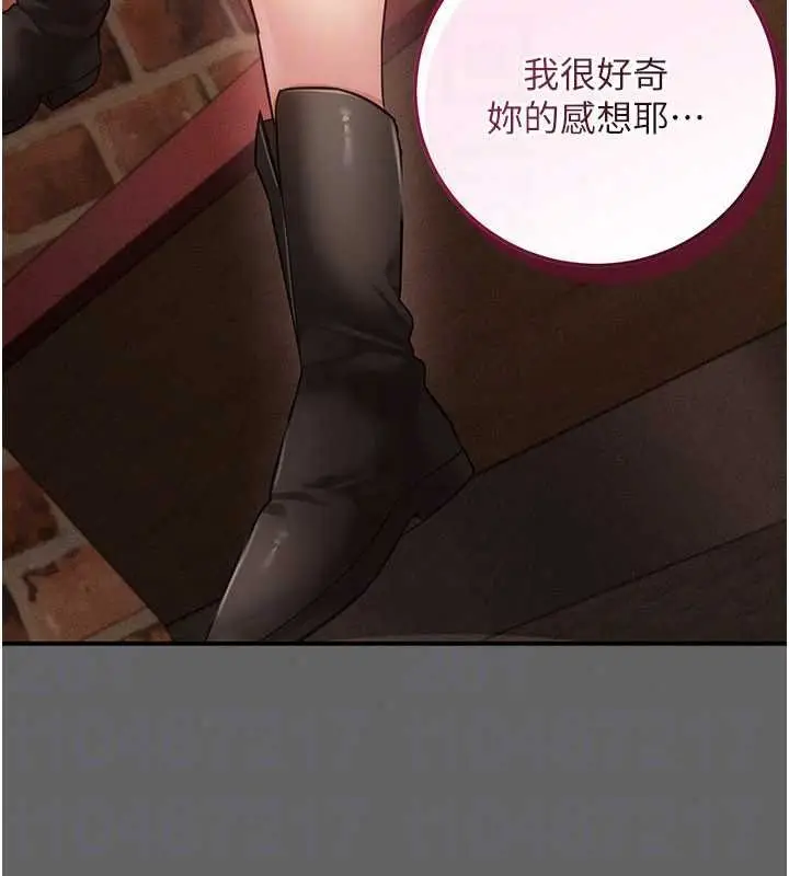 漫画《伪纯爱变态》第16话第112张图